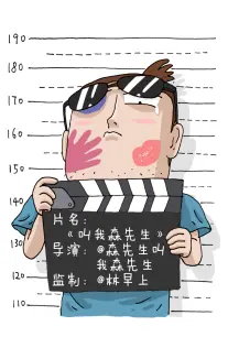 免费看动漫的网站云端邮差全集