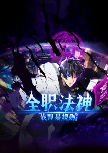在线免费看动漫千夜绘卷全24话